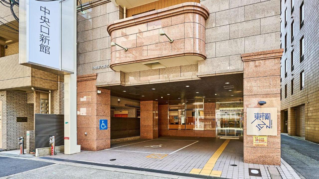 Toyoko Inn Shin-Osaka Chuo-Guchi Shinkan Εξωτερικό φωτογραφία