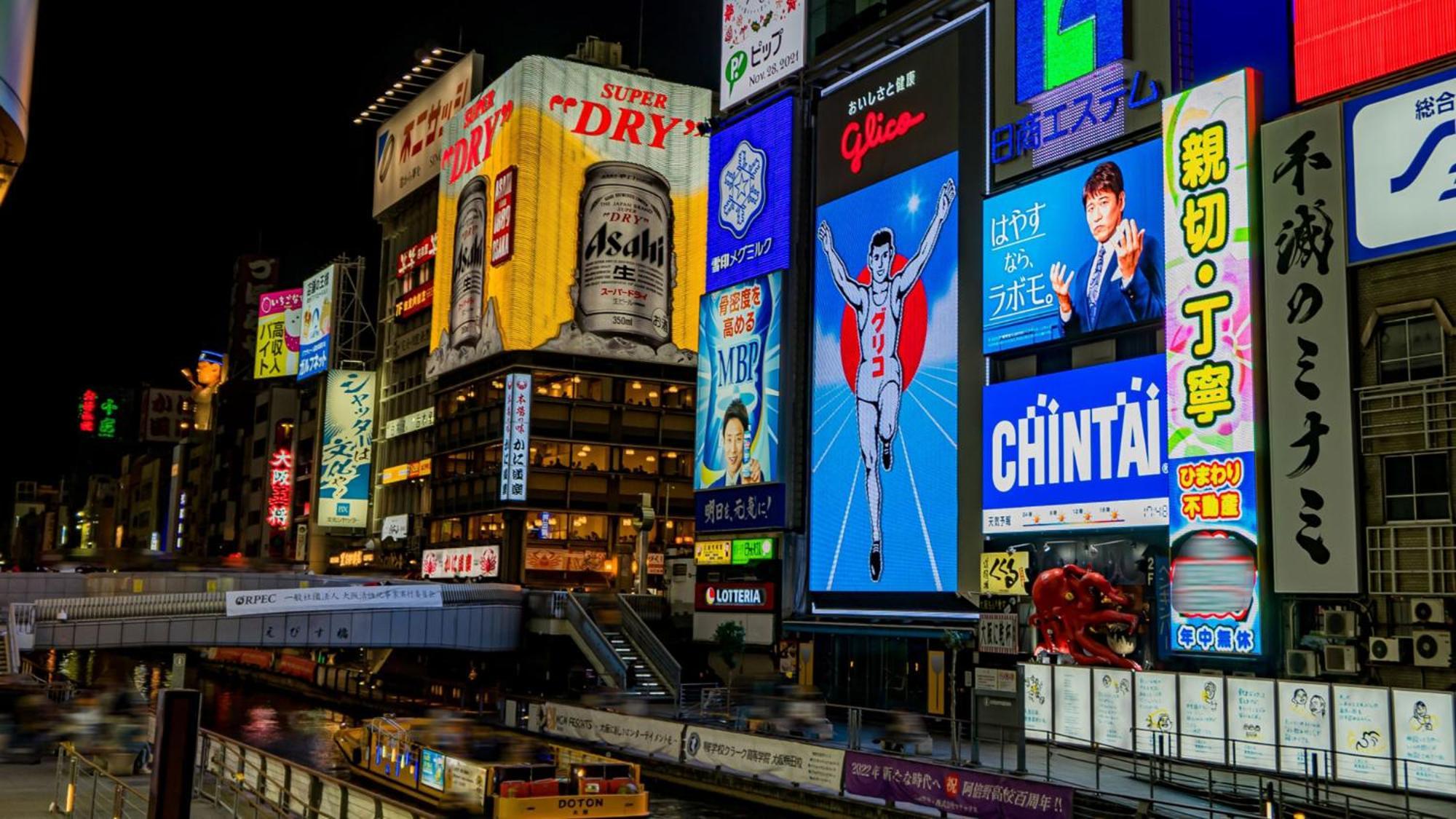 Toyoko Inn Shin-Osaka Chuo-Guchi Shinkan Εξωτερικό φωτογραφία