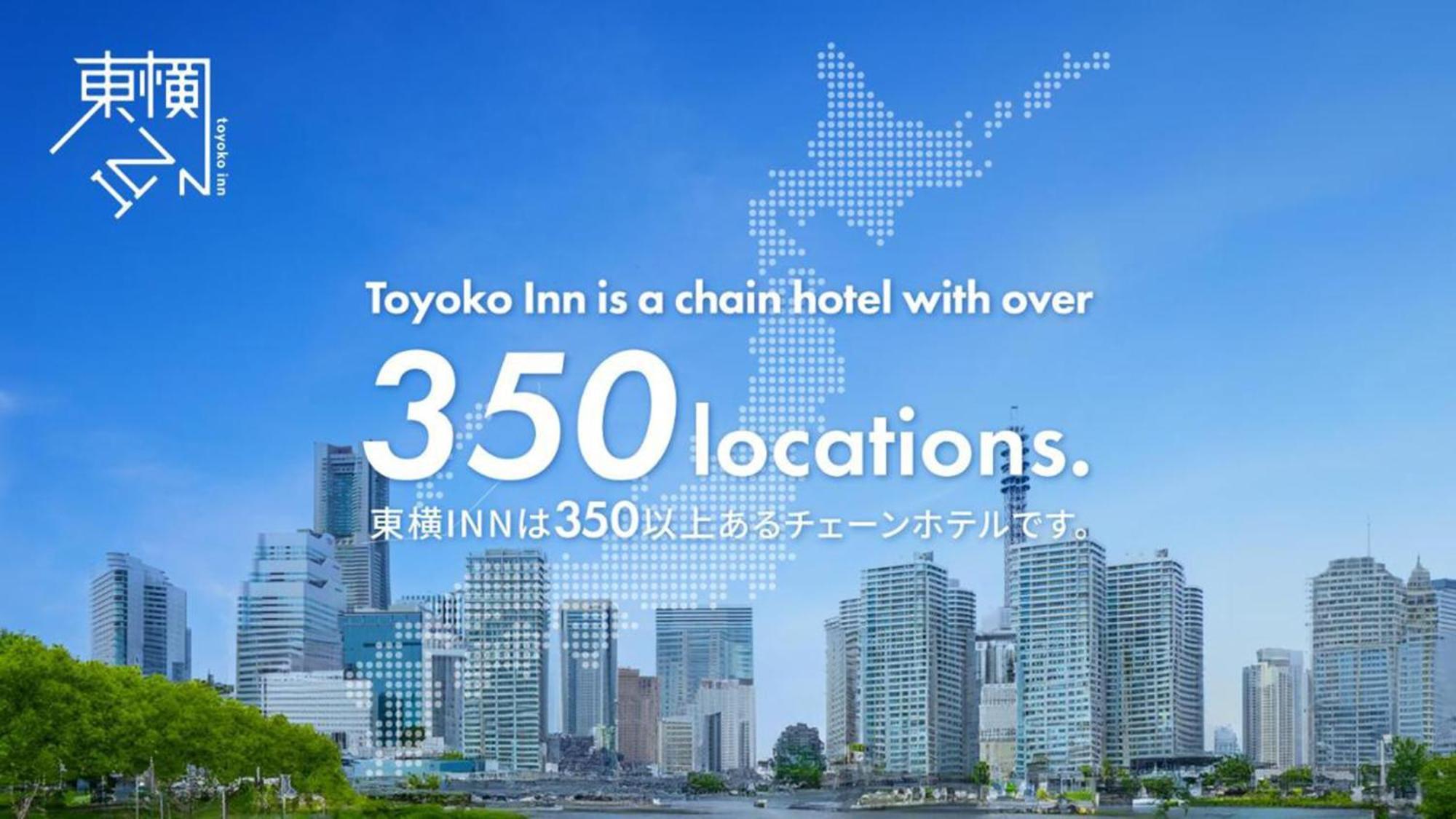 Toyoko Inn Shin-Osaka Chuo-Guchi Shinkan Εξωτερικό φωτογραφία