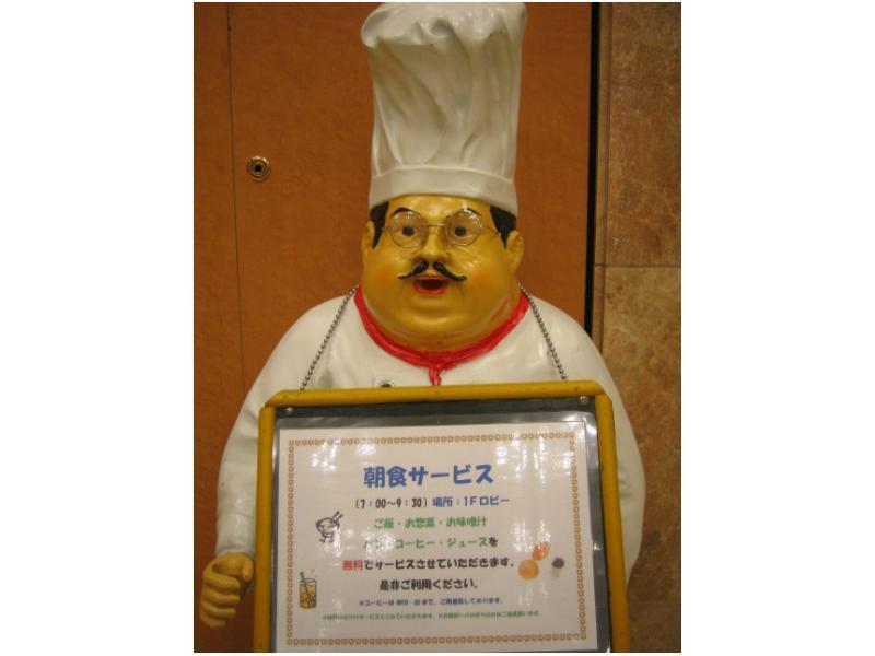 Toyoko Inn Shin-Osaka Chuo-Guchi Shinkan Εξωτερικό φωτογραφία
