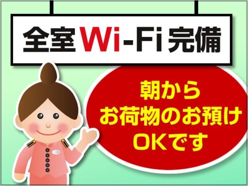 Toyoko Inn Shin-Osaka Chuo-Guchi Shinkan Εξωτερικό φωτογραφία